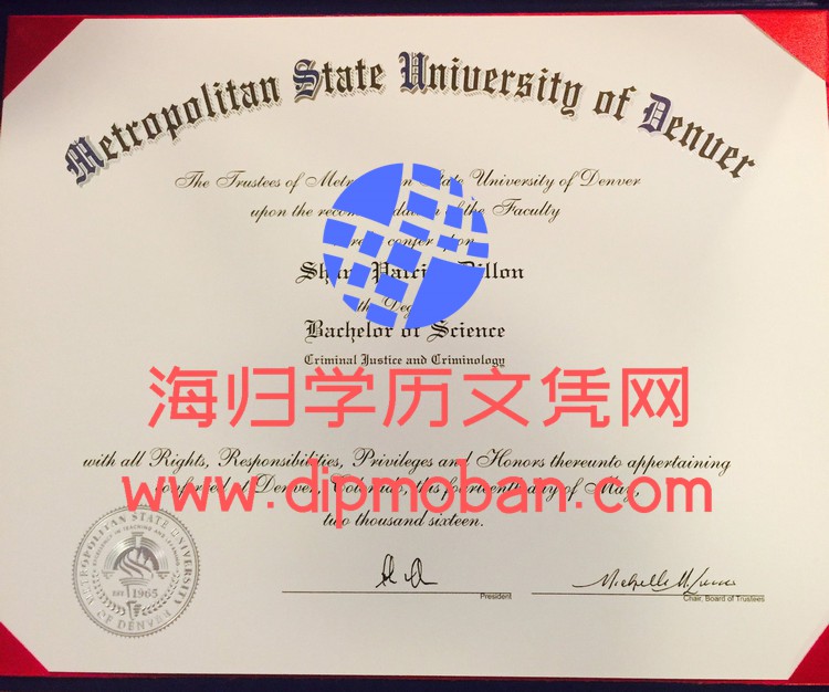 美国丹佛大都会州立大学