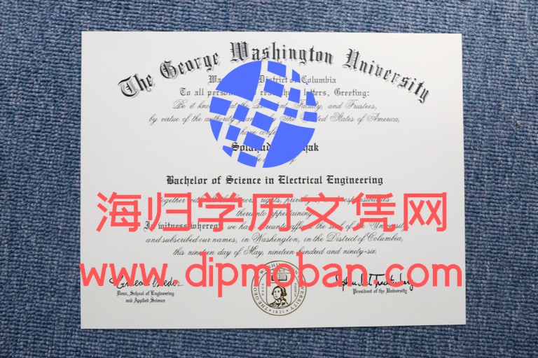 美国乔治华盛顿大学