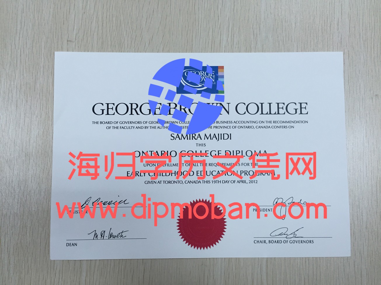 美国乔治布朗大学