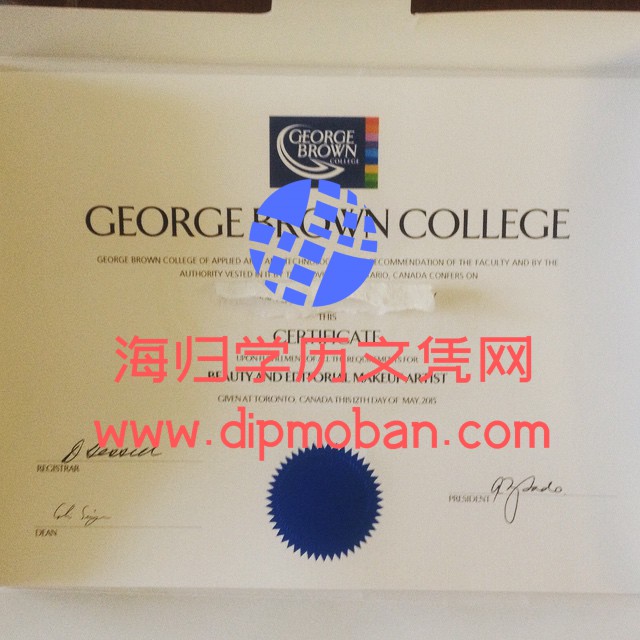 美国乔治布朗学院
