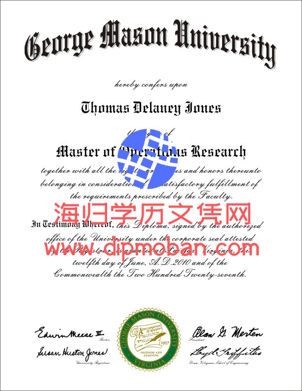 美国乔治梅森大学