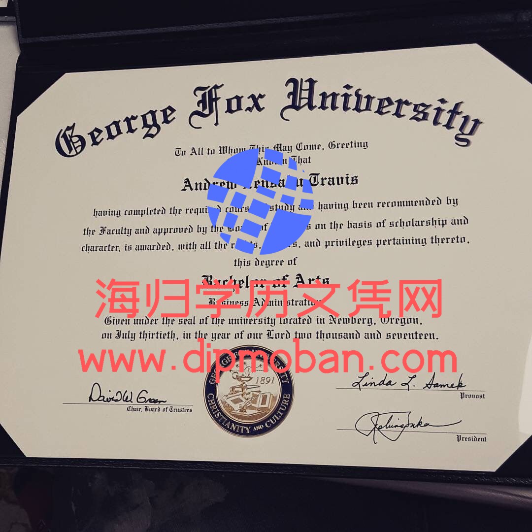 美国乔治福克斯大学