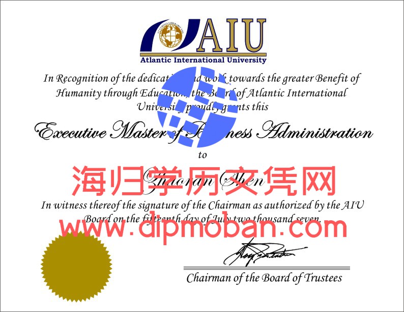 美国亚特兰大国际大学