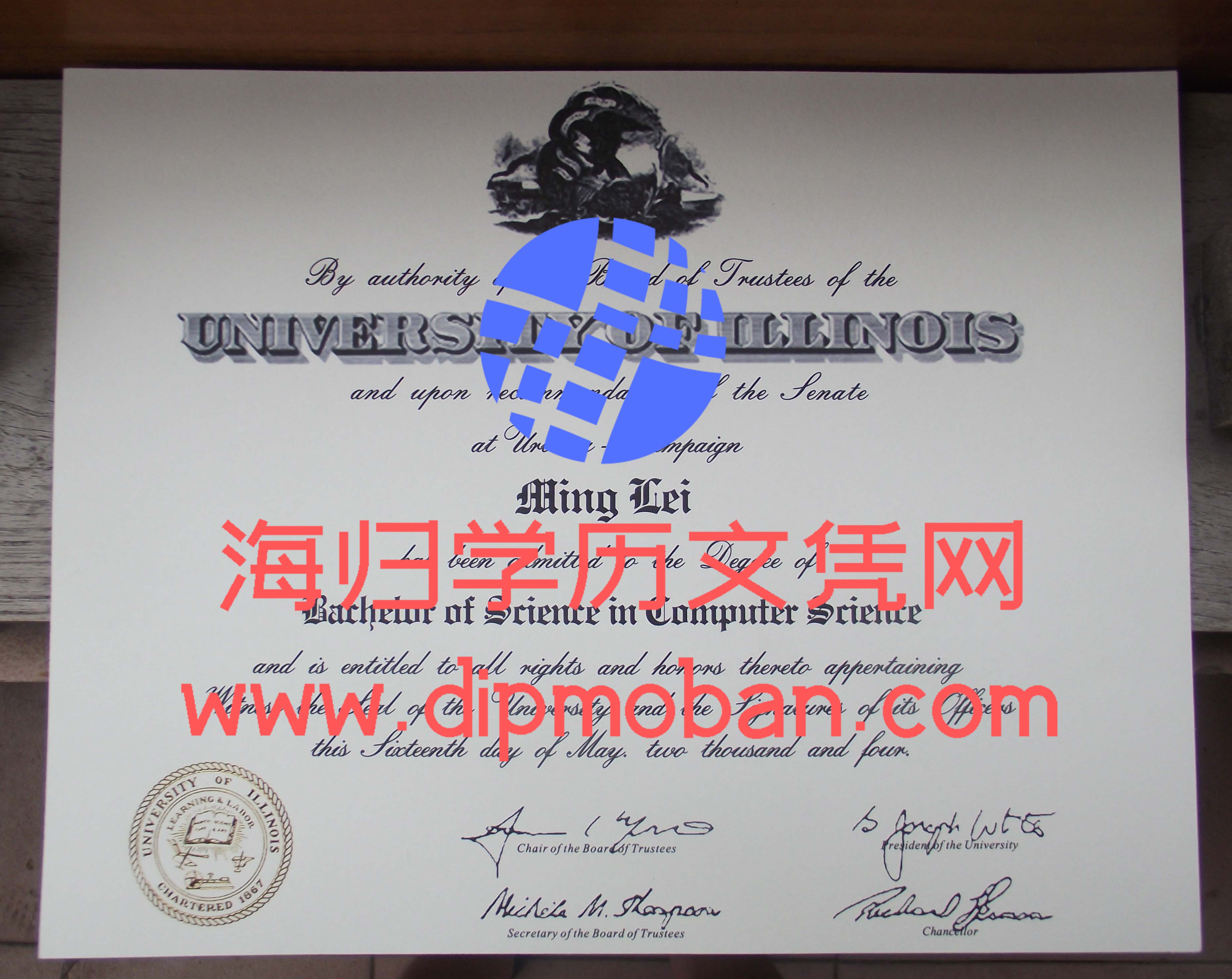 美国伊利诺伊大学厄巴纳-香槟分校