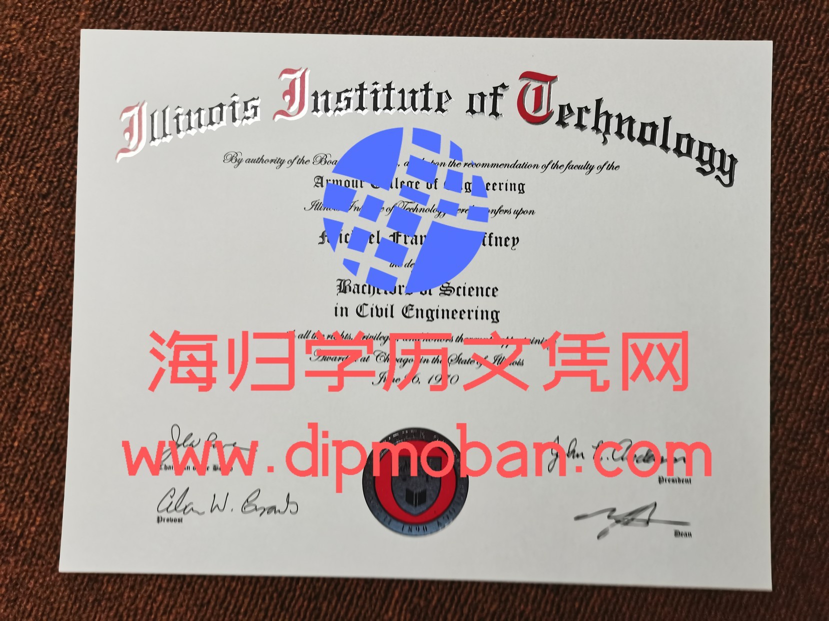 美国伊利诺伊理工学院