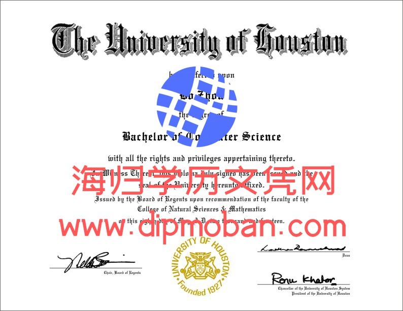 美国休斯敦大学