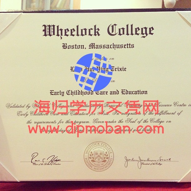 美国会德丰学院