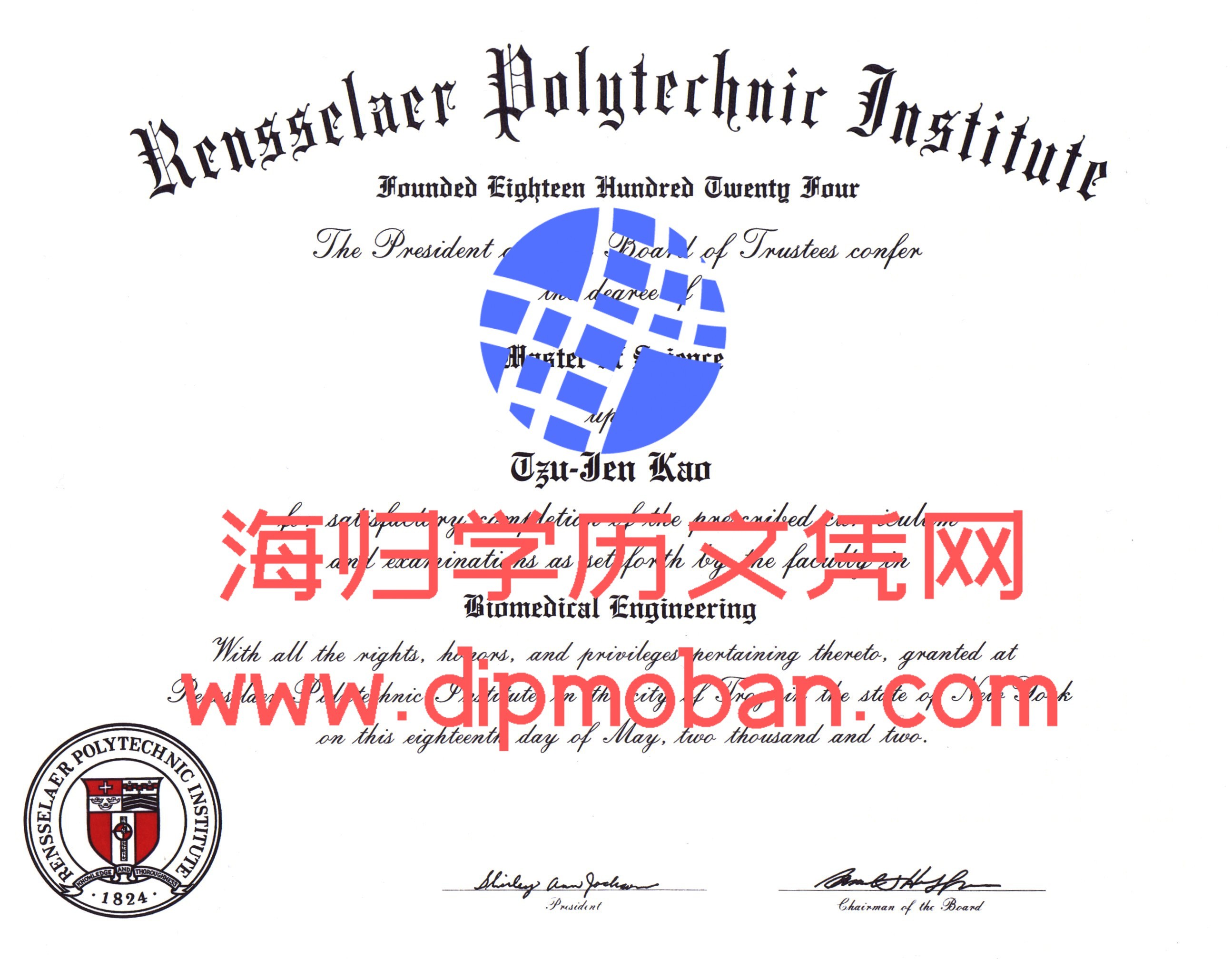 美国伦斯勒理工学院