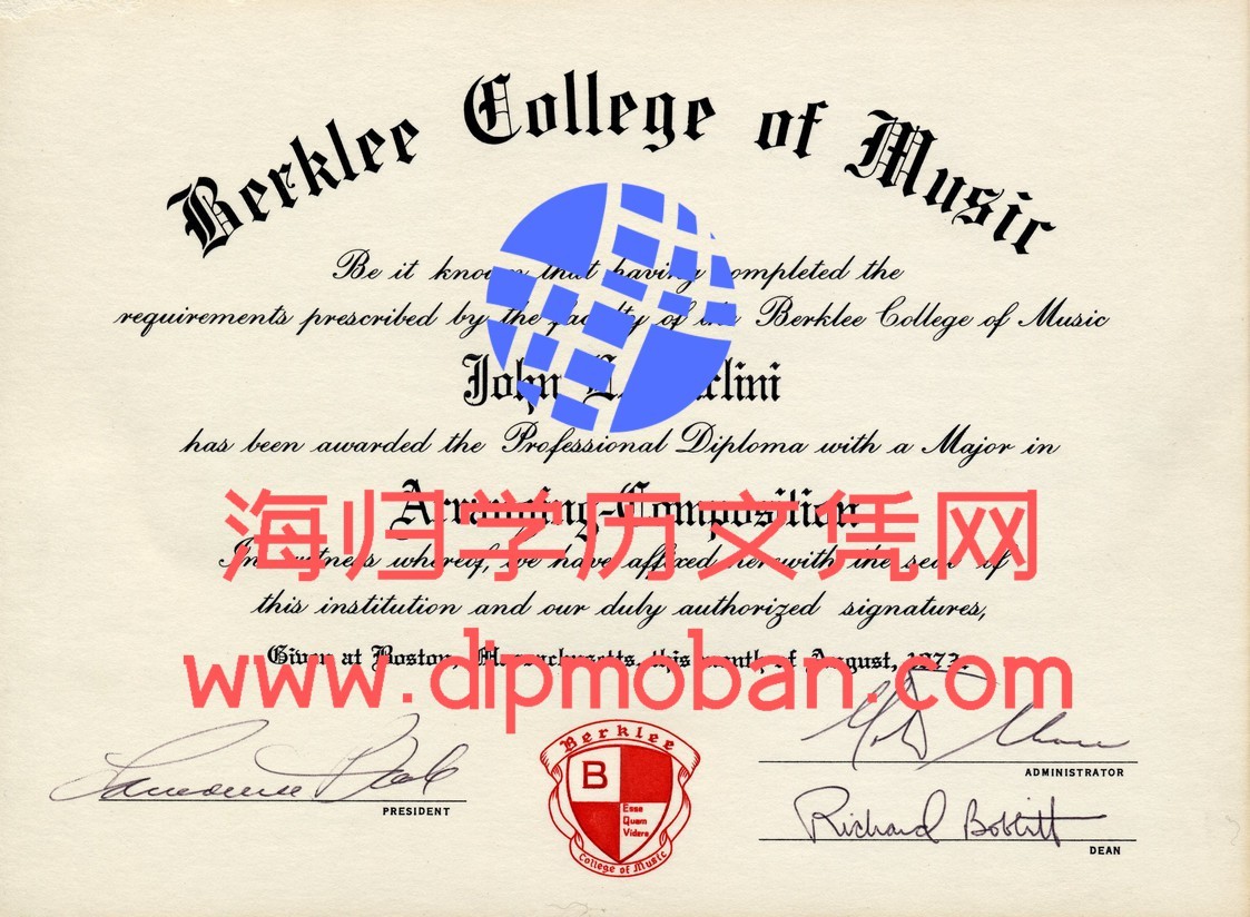 美国伯克里音乐学院