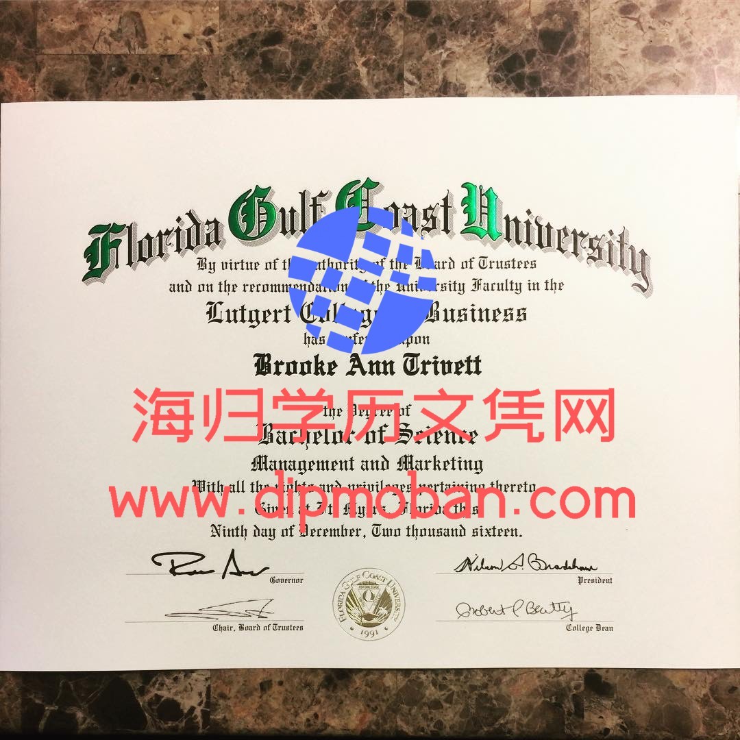 美国佛罗里达墨西哥湾沿岸大学