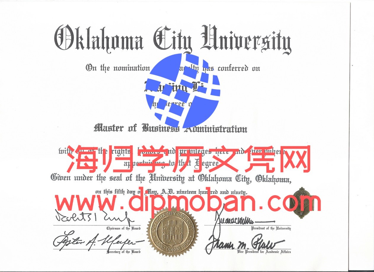 美国俄克拉荷马大学的MBA证内页