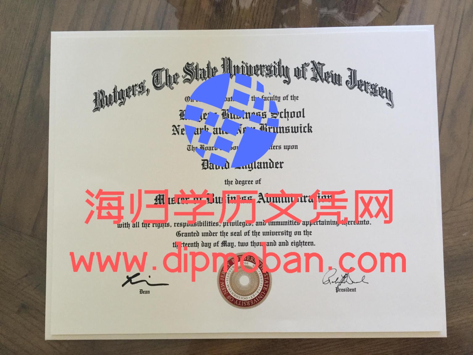 美国先锋理工大学