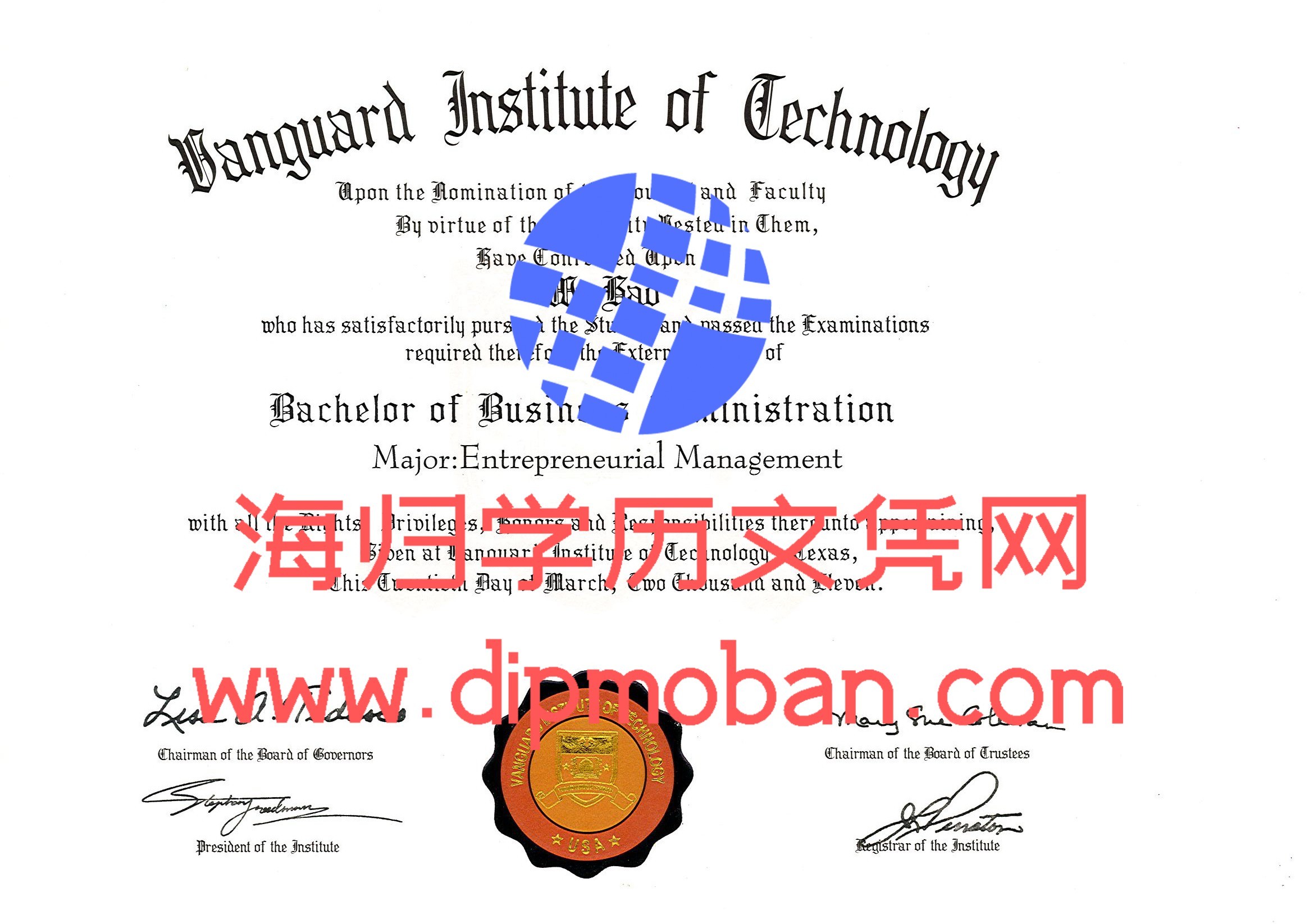 美国先锋理工大学1