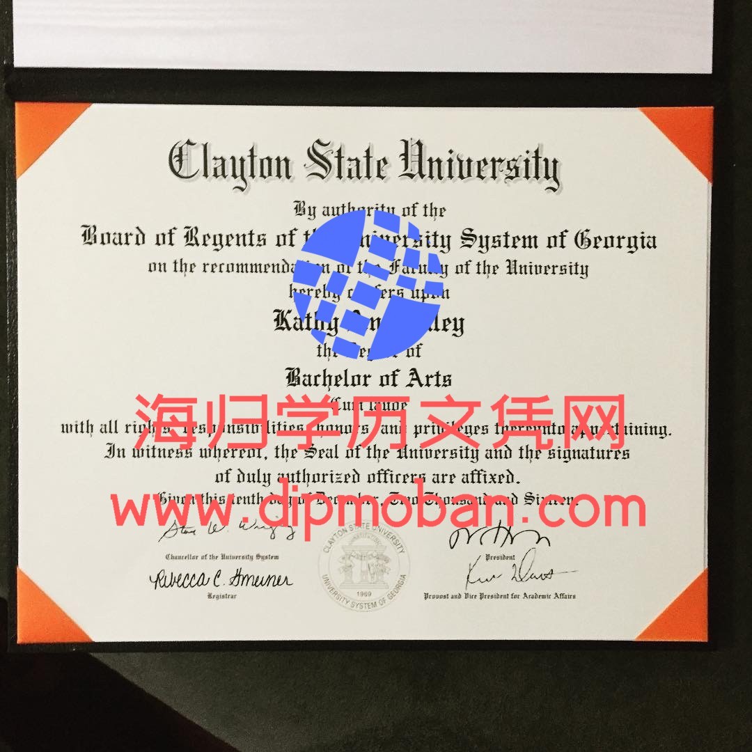 美国克莱顿州立大学