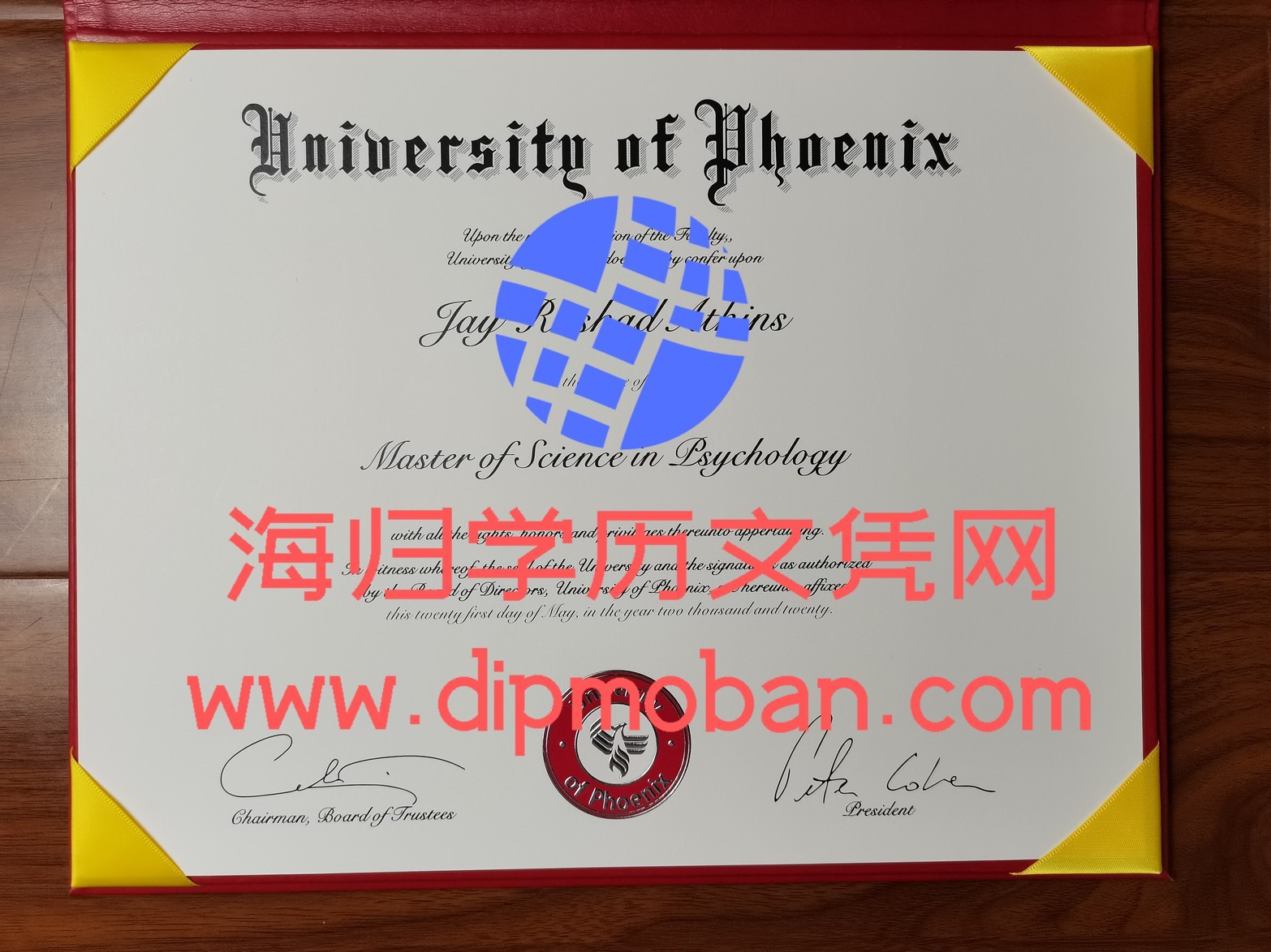 美国凤凰城大学