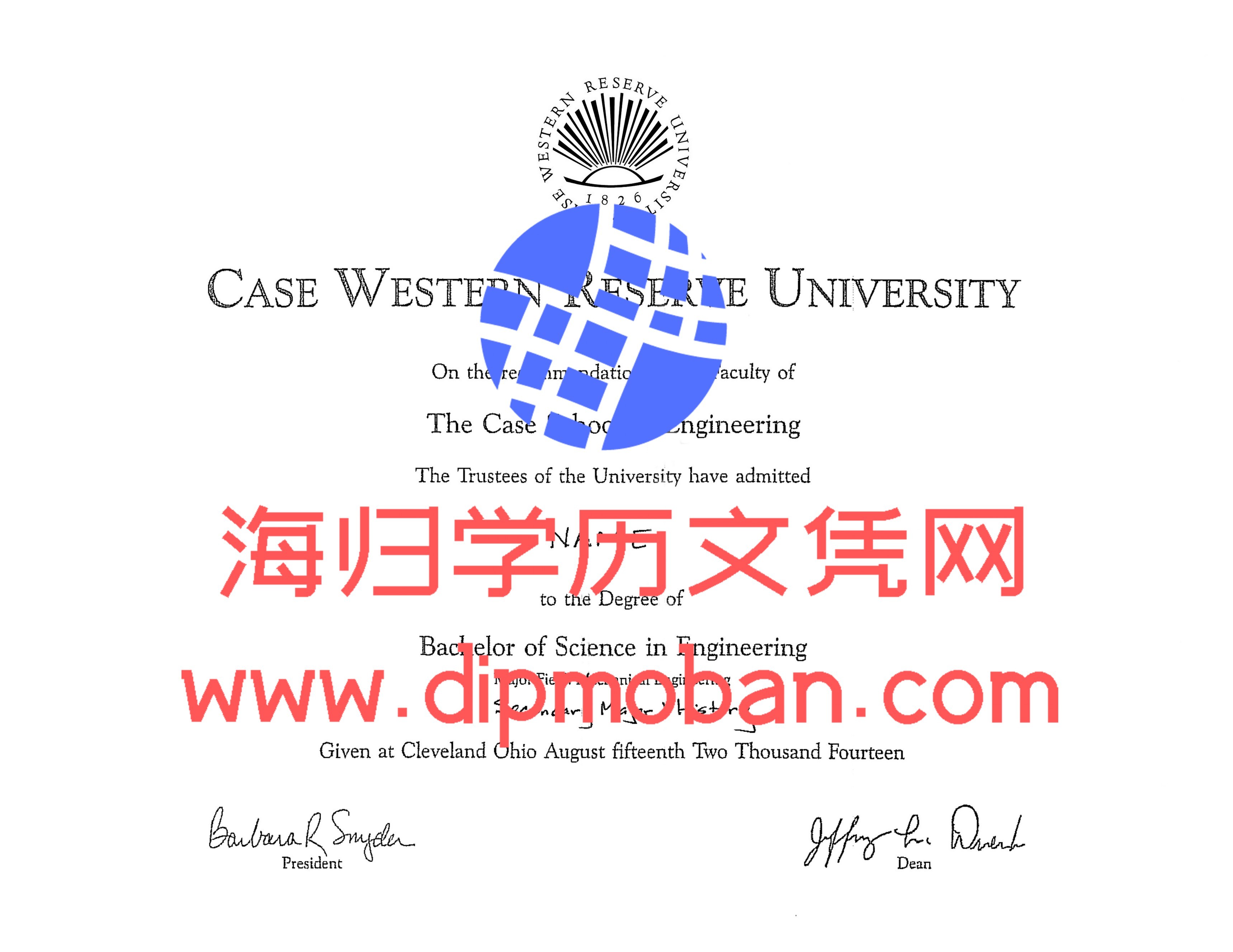 美国凯斯西储大学