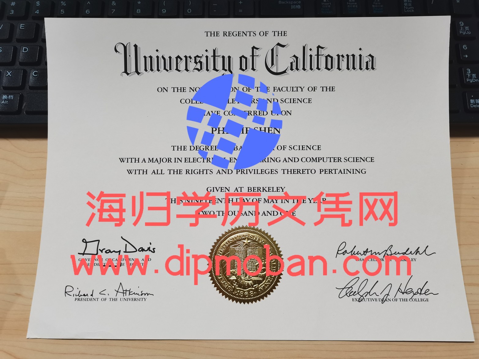 美国加利福尼亚大学伯克利分校