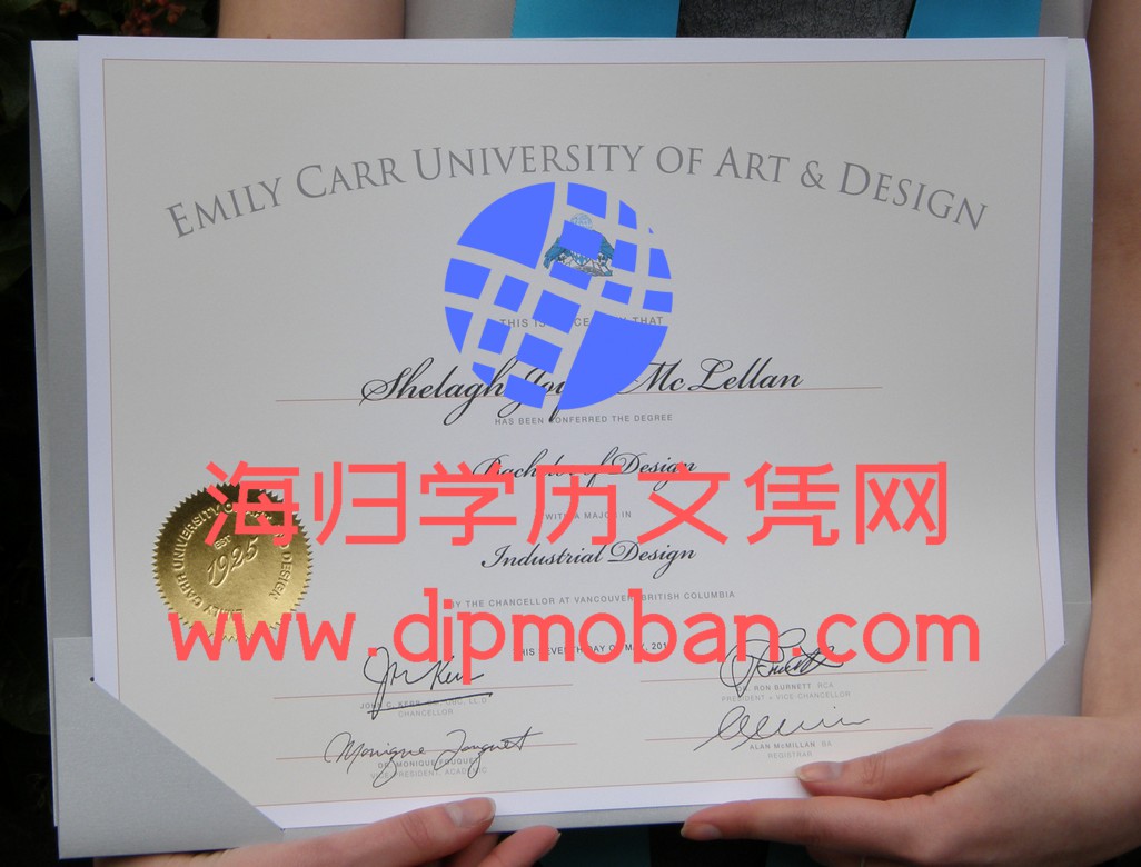艾米丽卡尔艺术与设计学院