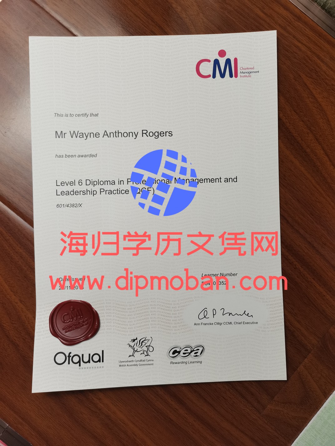 英国CMI特许管理学院