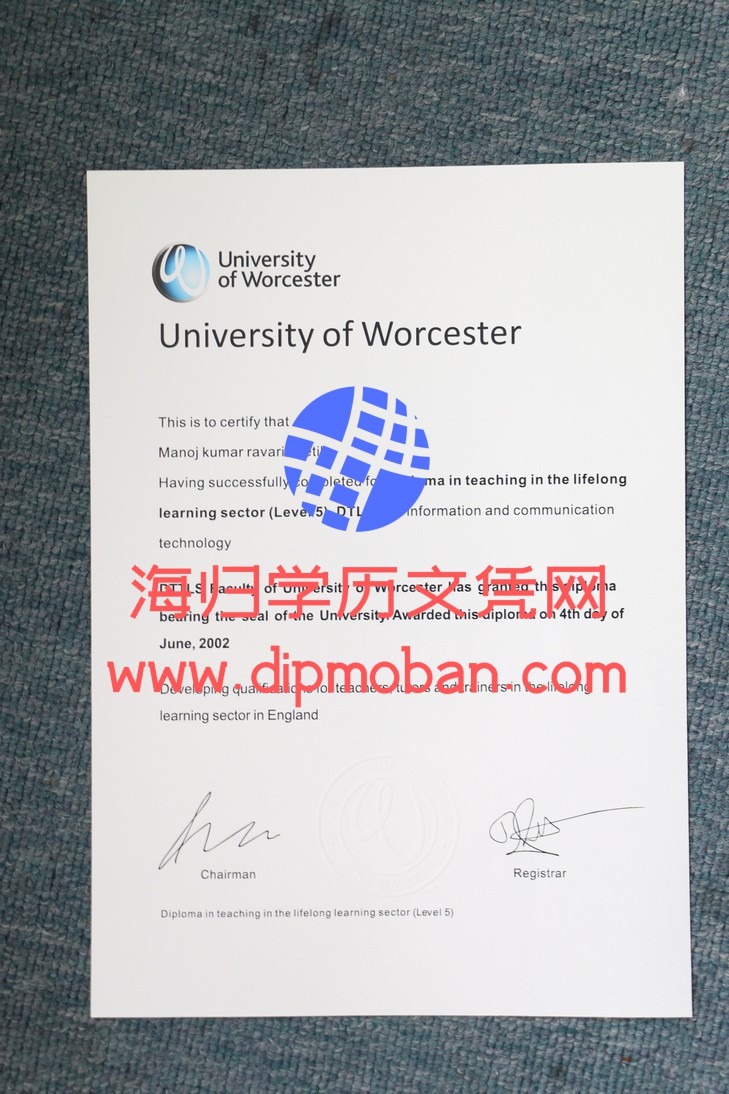 英国伍斯特大学