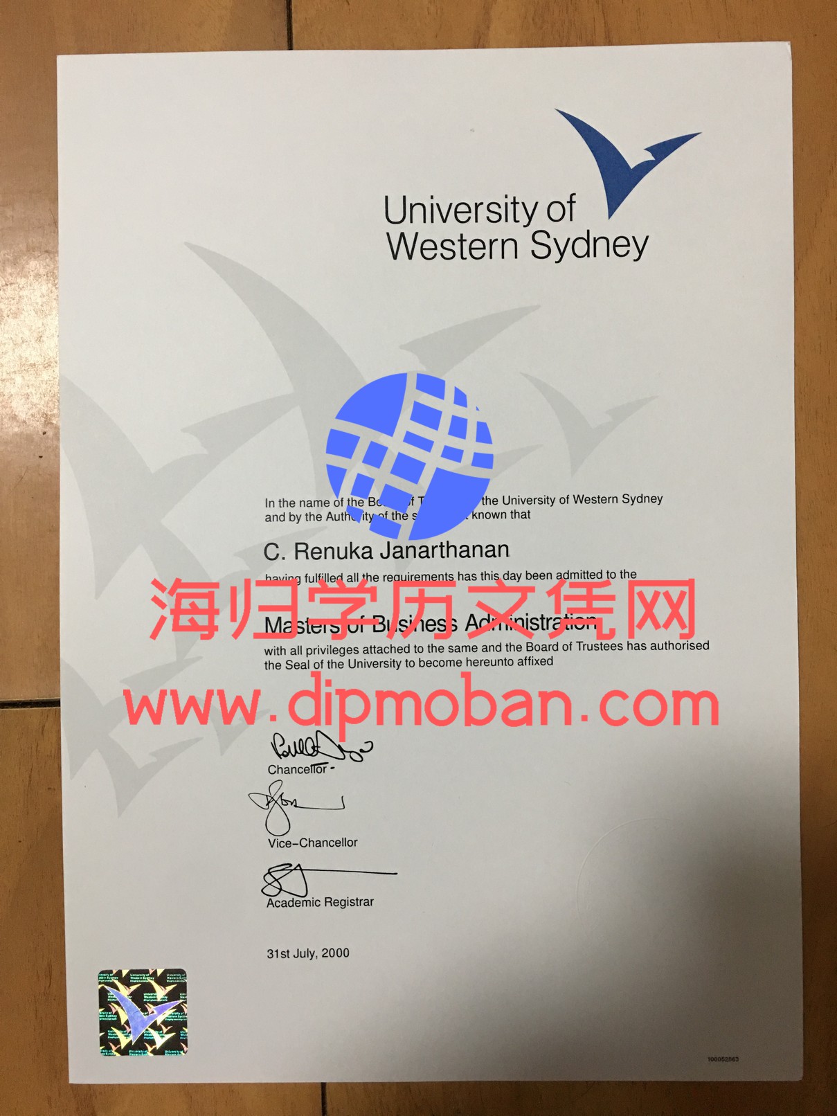 西悉尼大学毕业证