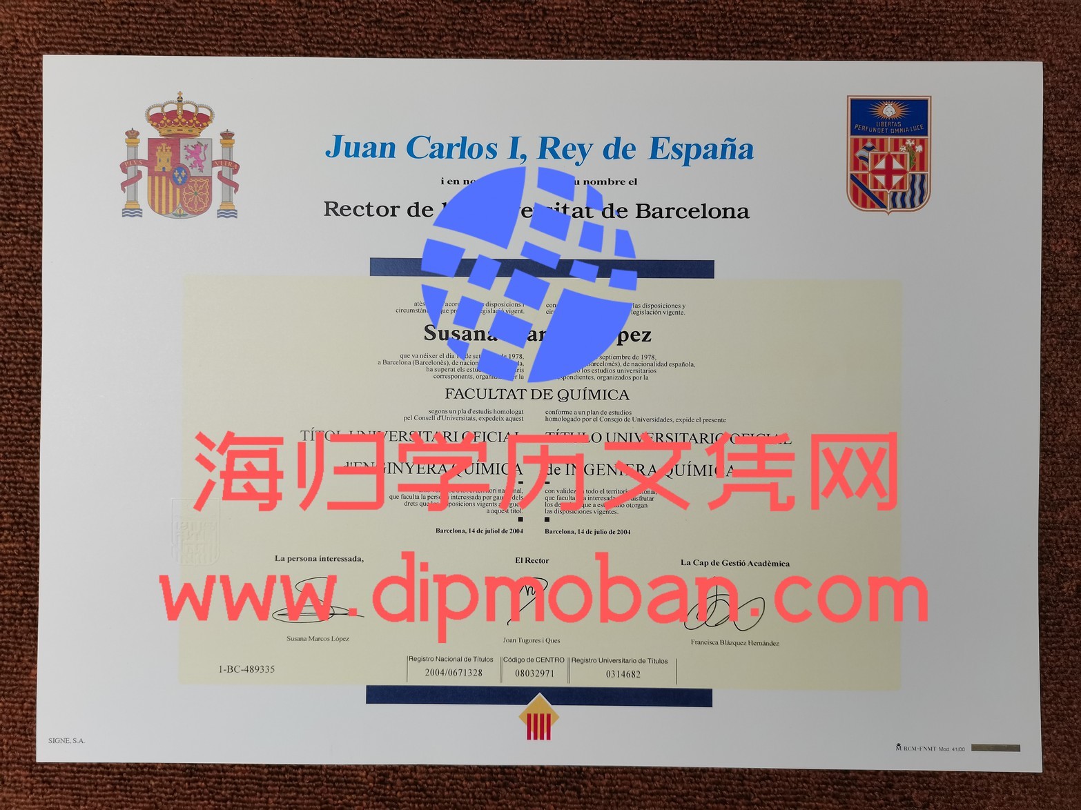 西班牙巴塞罗那大学