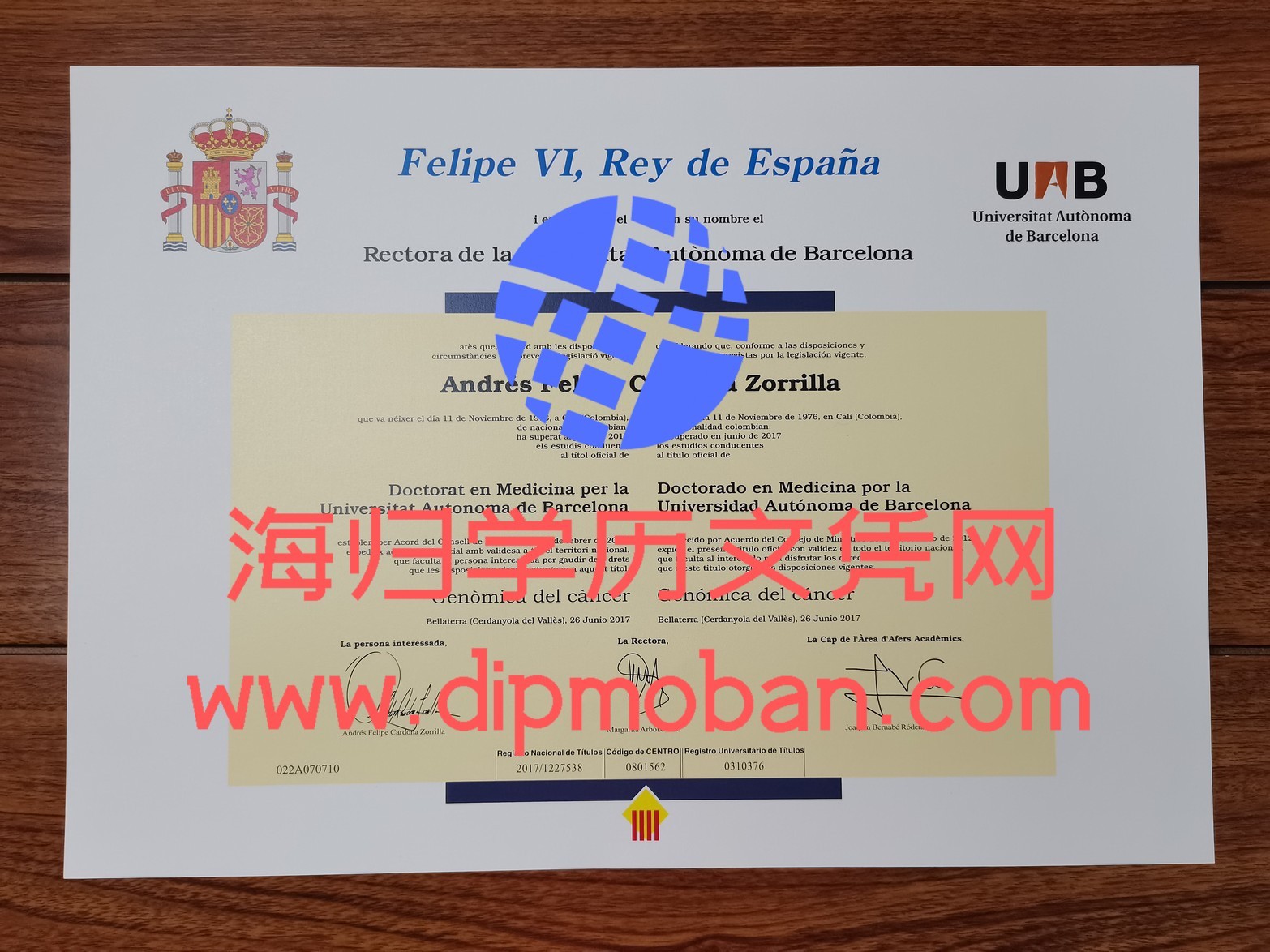 西班牙巴塞罗那自治大学