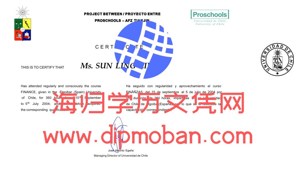 西班牙牙智利大学