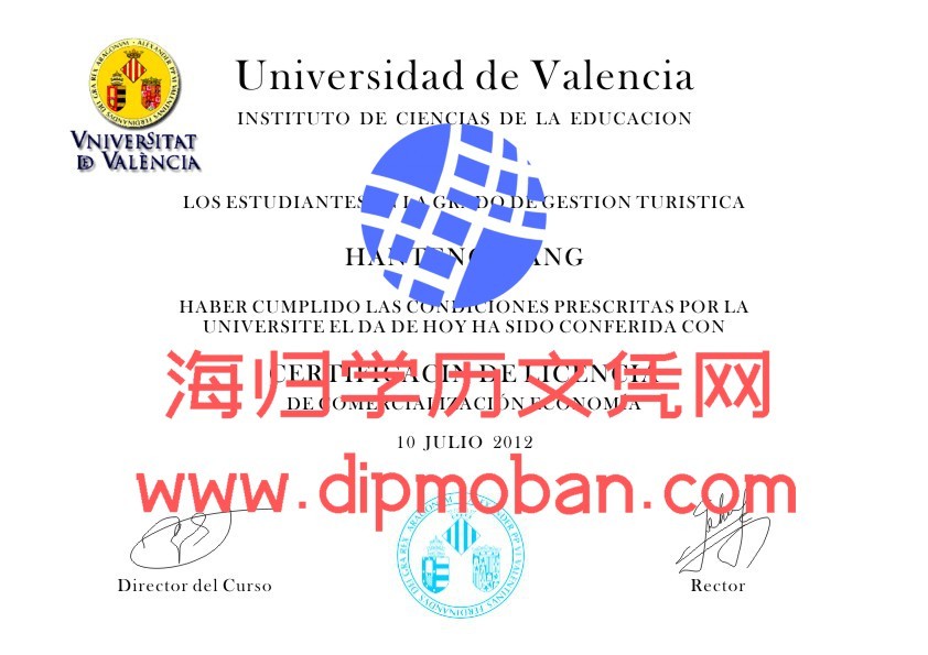 西班牙瓦伦西亚大学