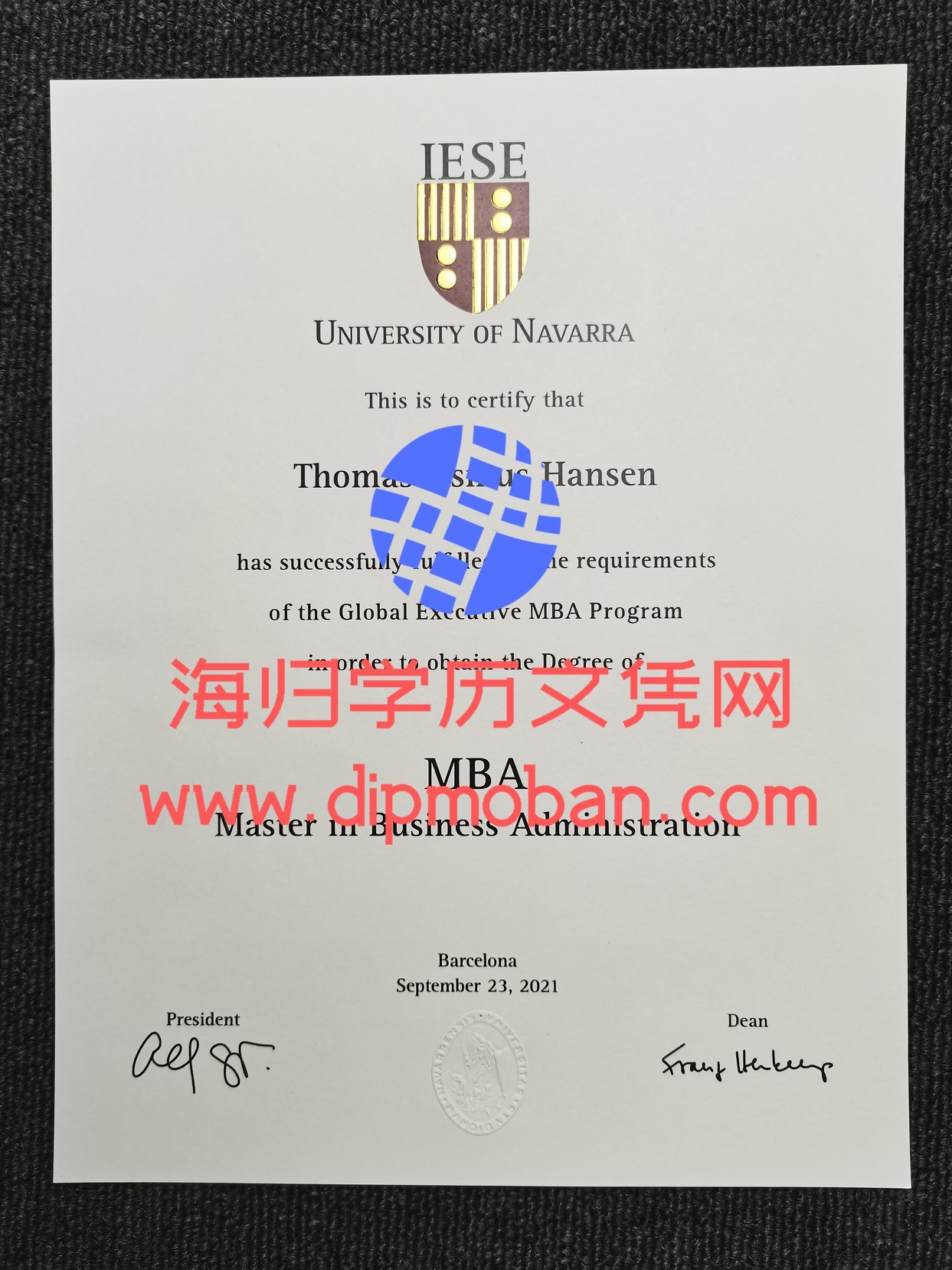 西班牙纳瓦拉大学