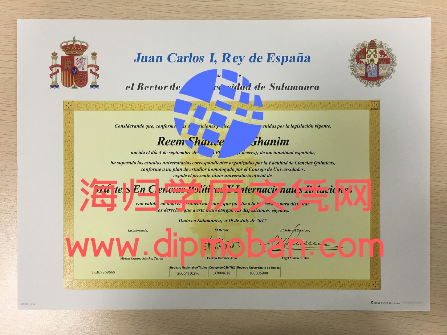 西班牙萨拉曼卡大学