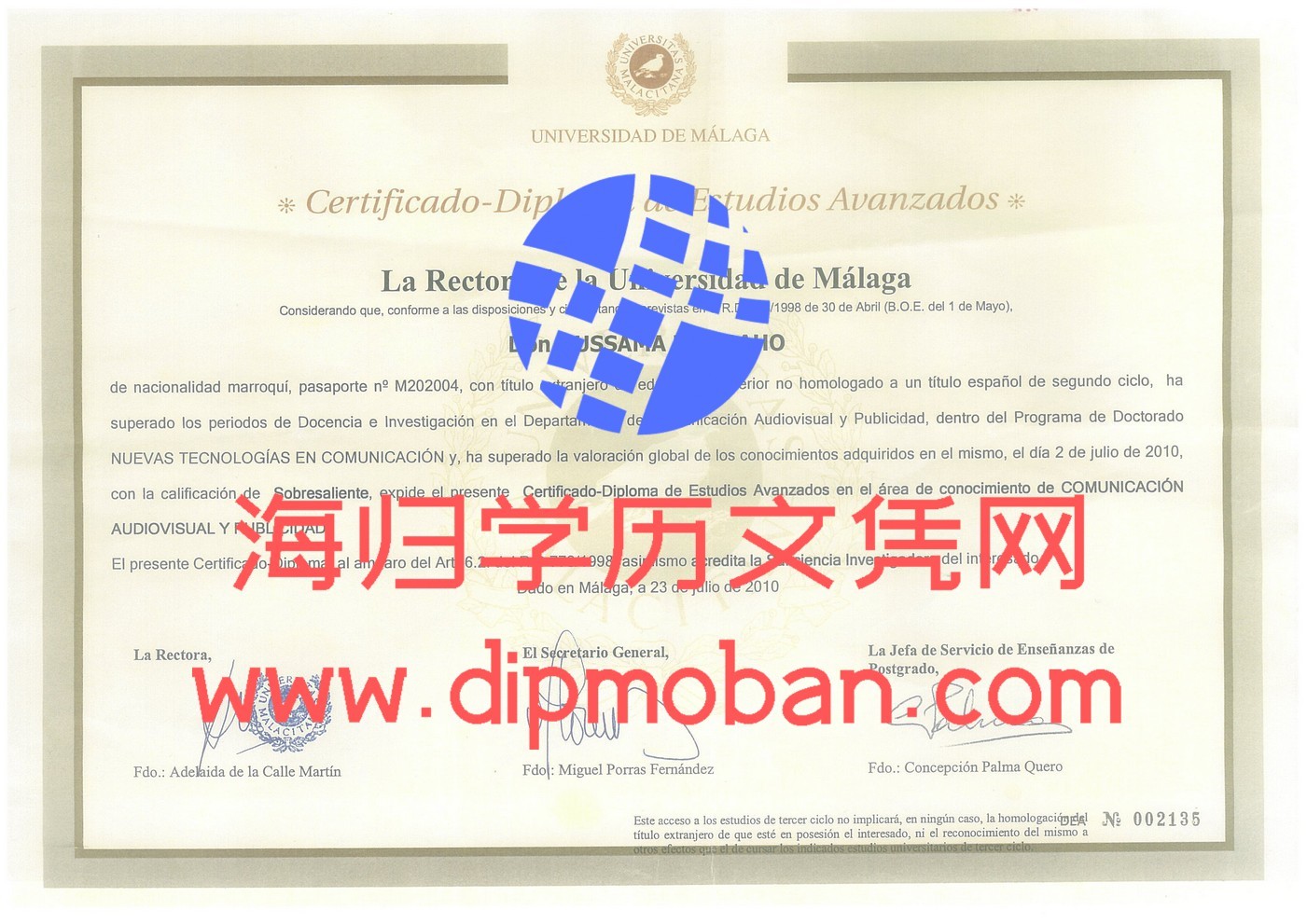 西班牙马拉加大学