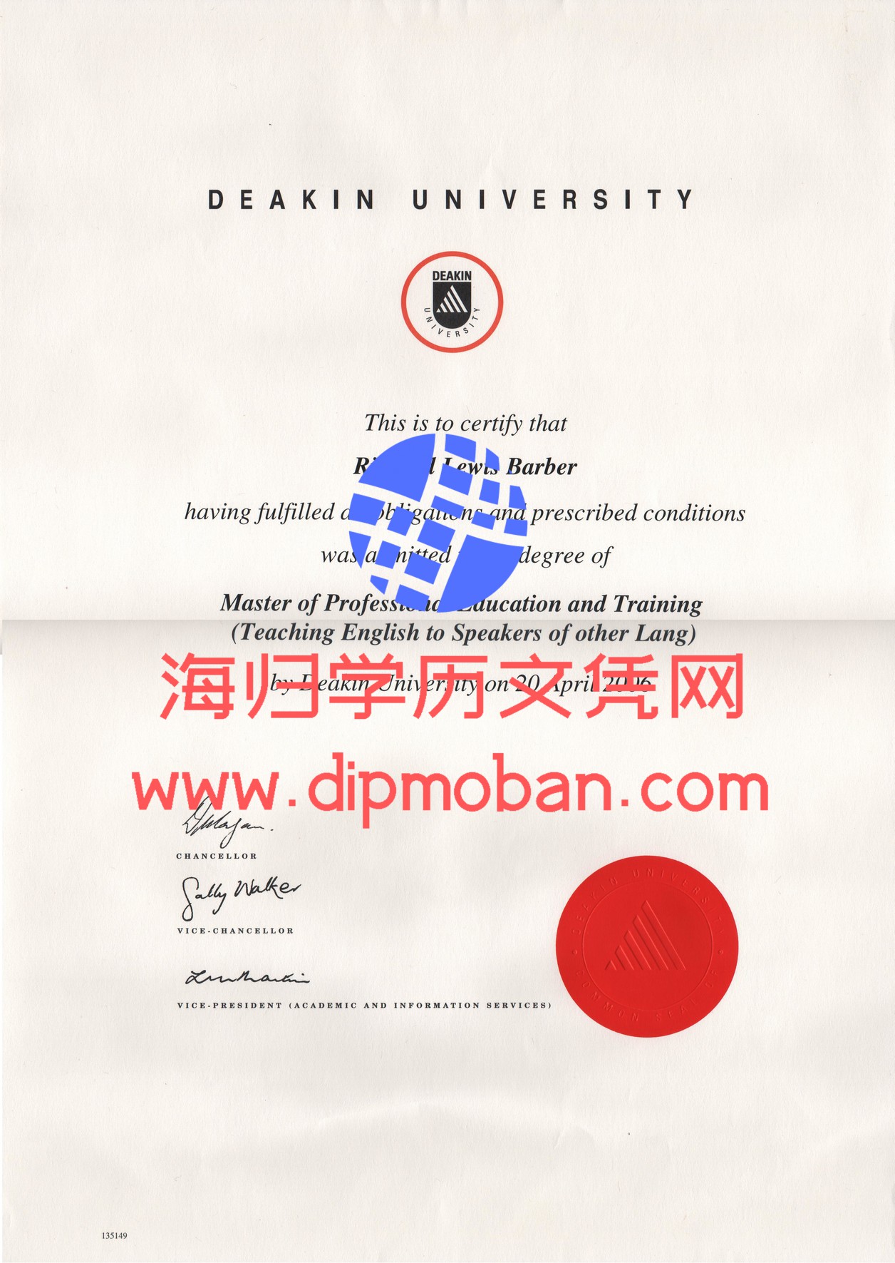 迪肯大学毕业证