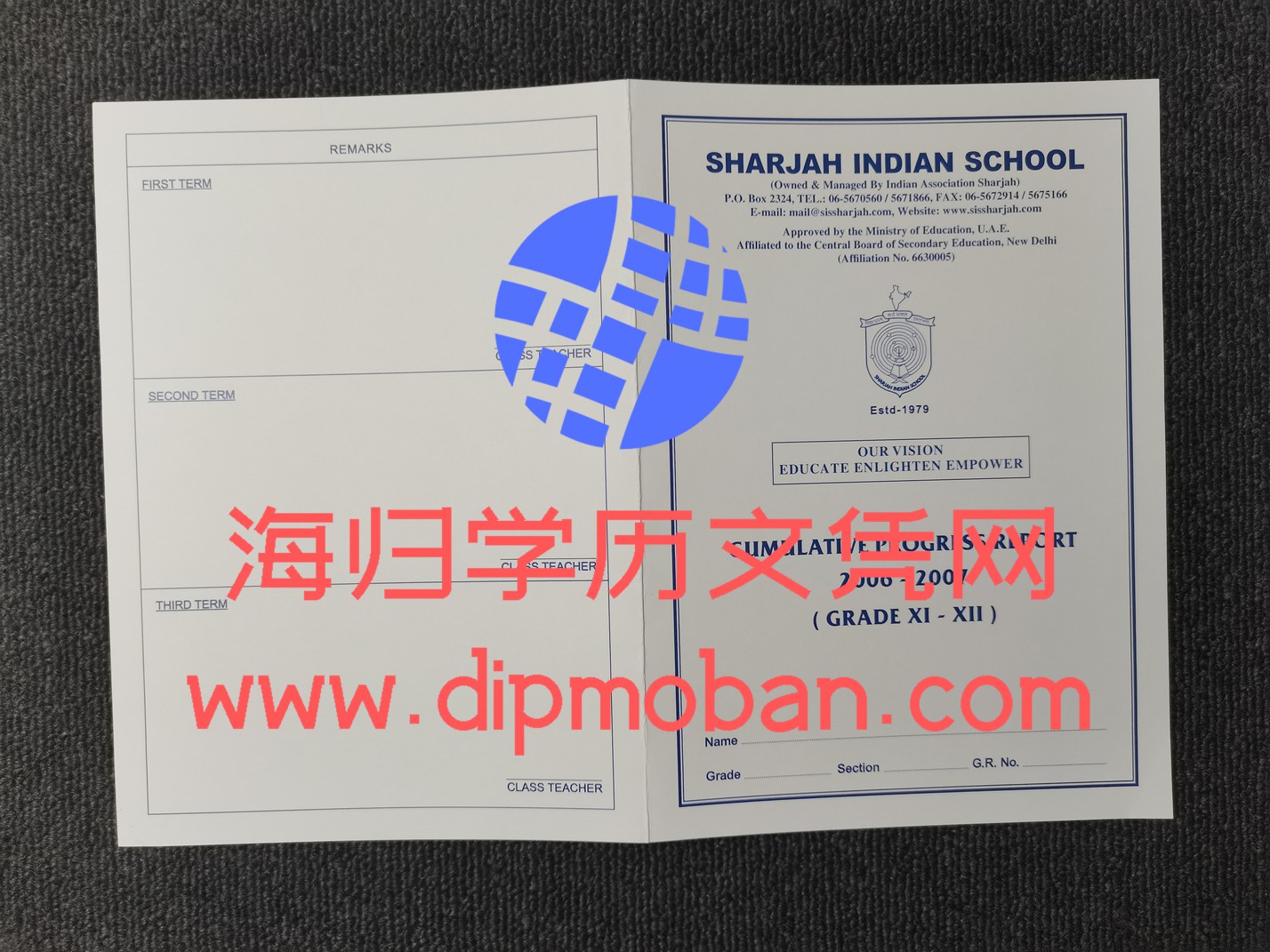 阿联酋沙迦印度学校