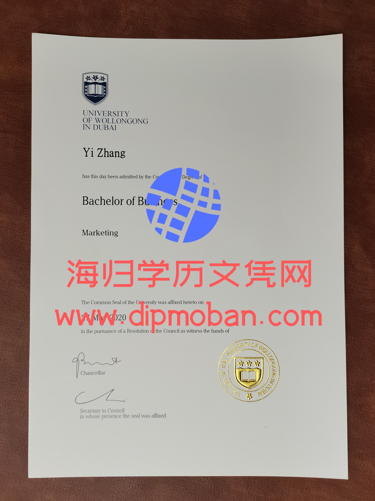 阿联酋迪拜卧龙岗大学