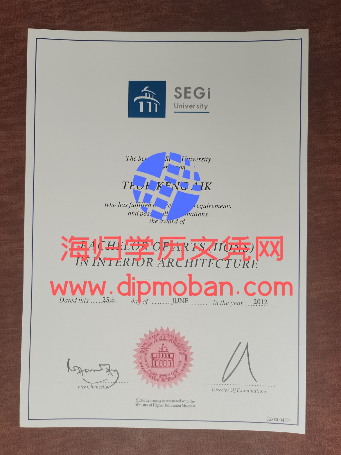 马来西亚世纪大学
