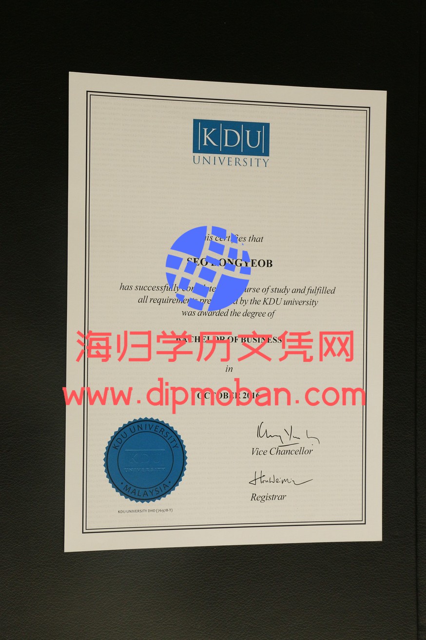 马来西亚伯乐大学