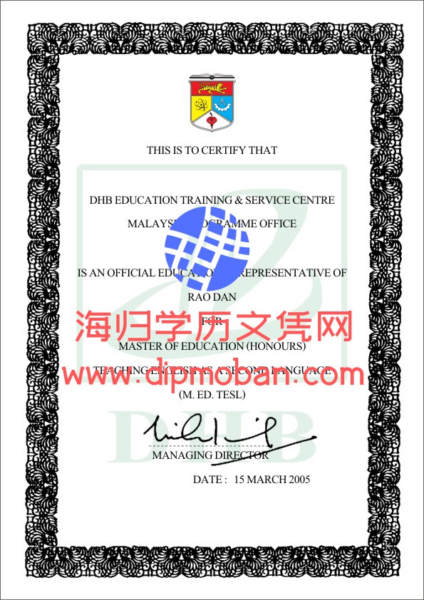 马来西亚国民大学