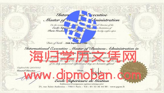 马来西亚文德学院