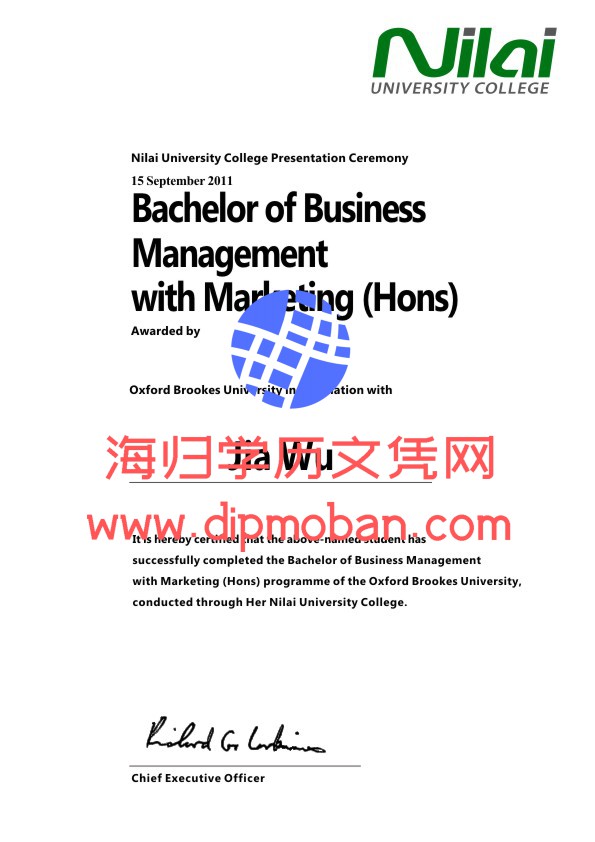 马来西亚汝来大学