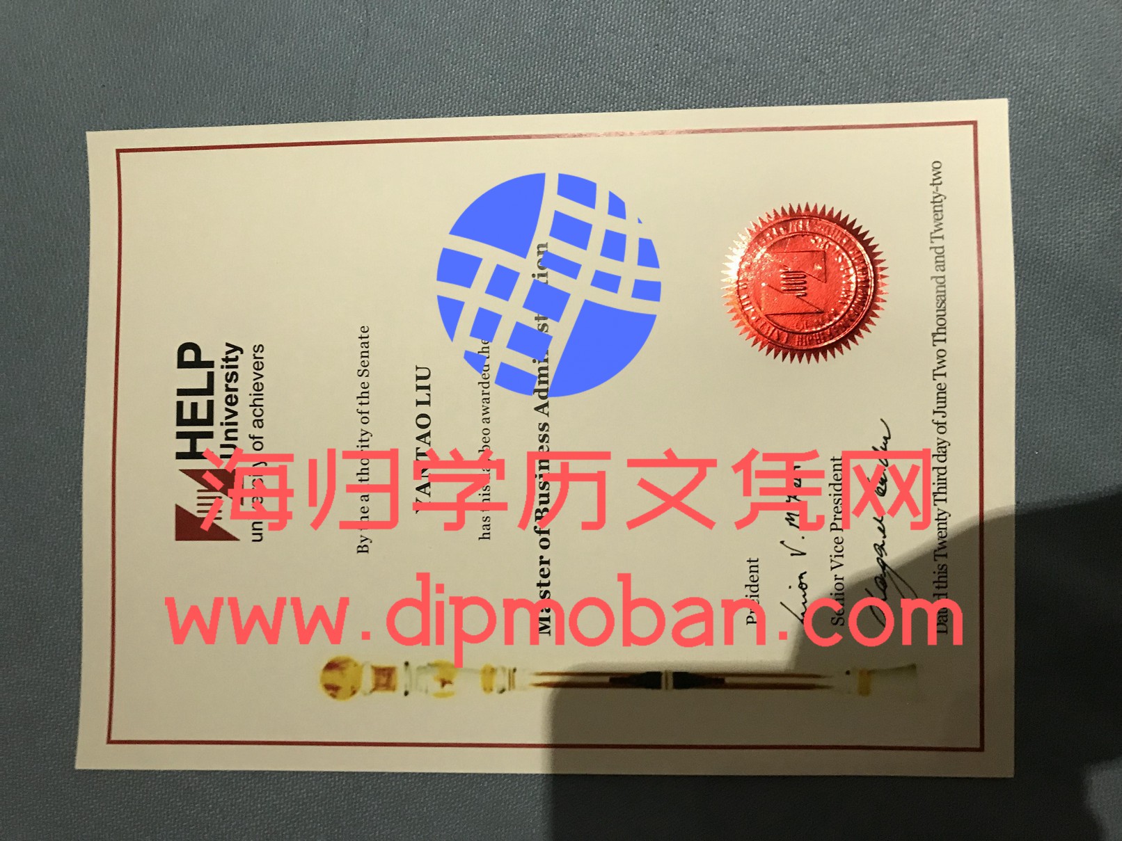 马来西亚精英大学