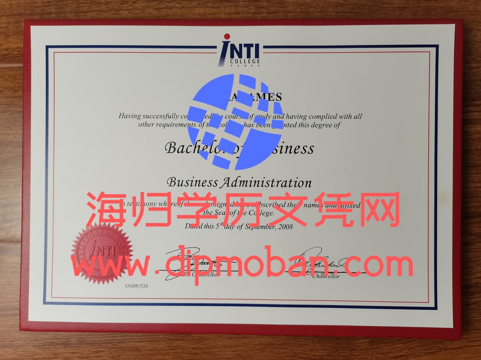 马来西亚英迪国际大学