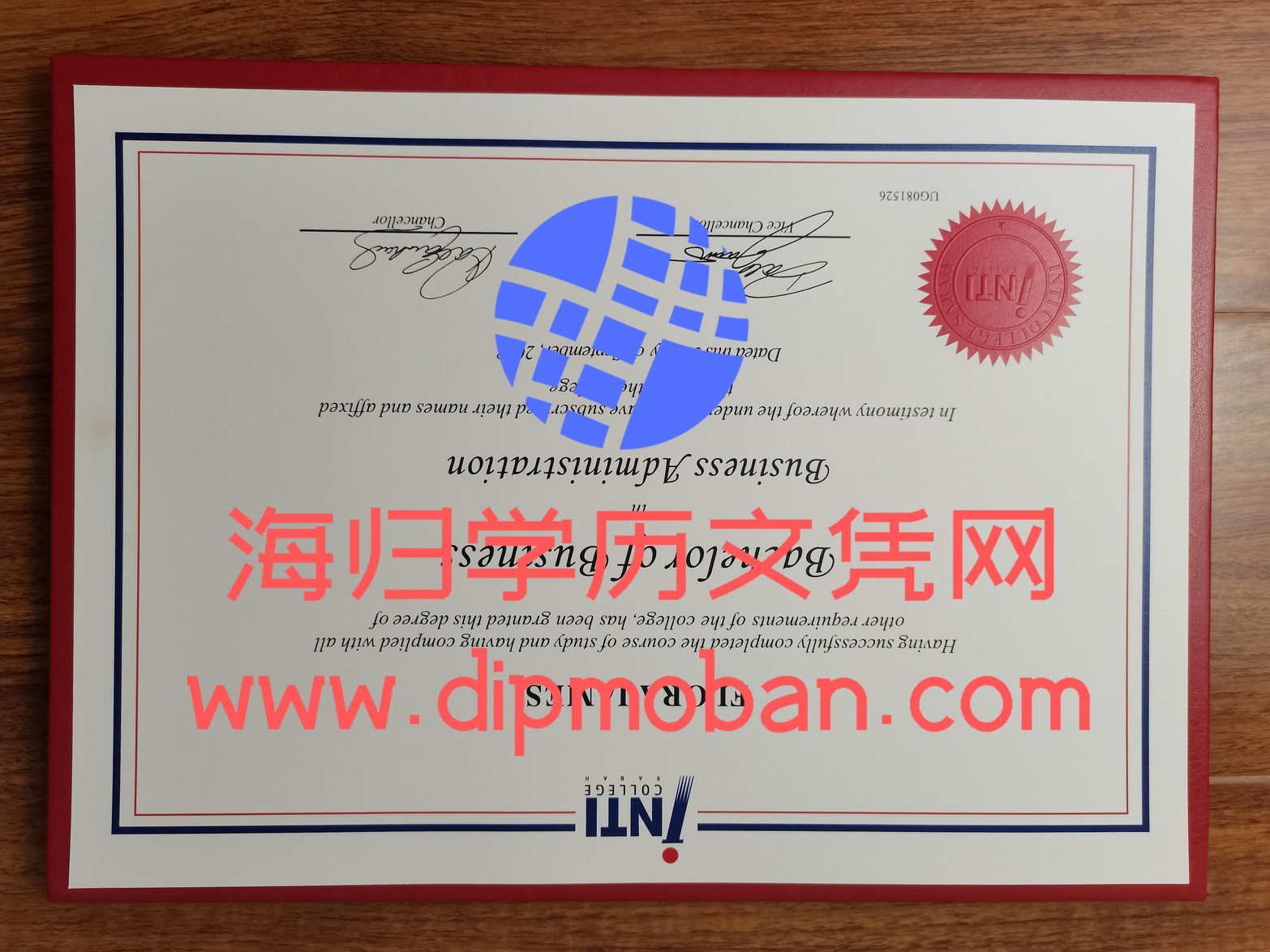 马来西亚英迪学院